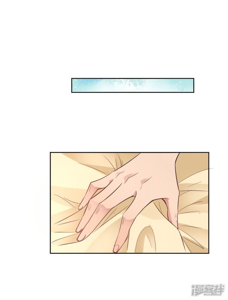 🍘我成了科学家的恋爱实验品 第14话 今晚运动了也没用 第18页