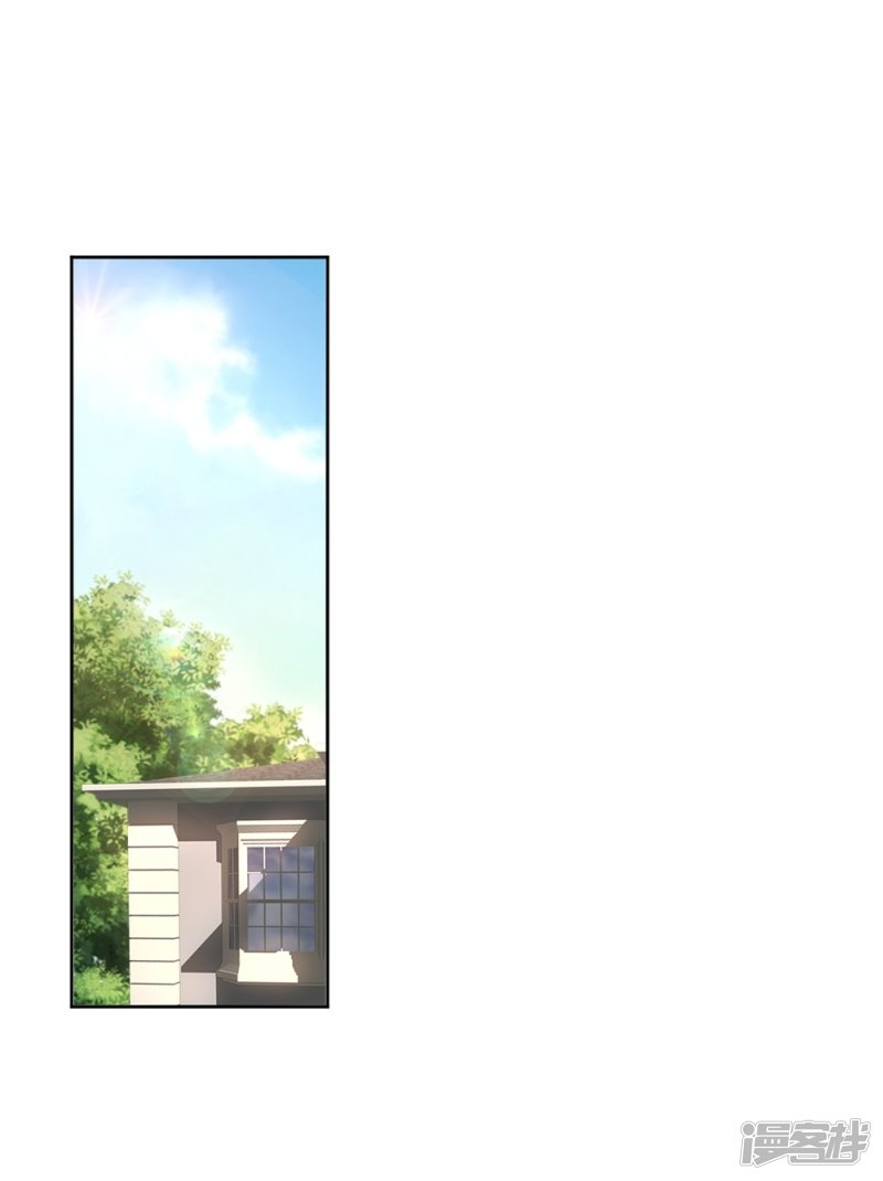 🍘我成了科学家的恋爱实验品 第14话 今晚运动了也没用 第29页