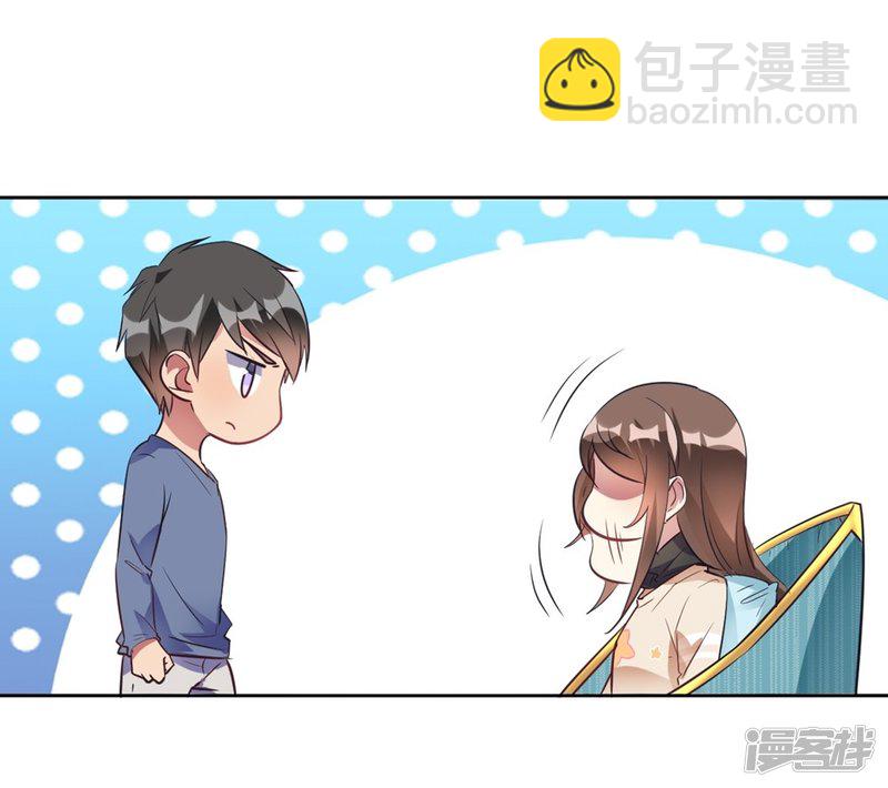 🍘我成了科学家的恋爱实验品 第14话 今晚运动了也没用 第4页