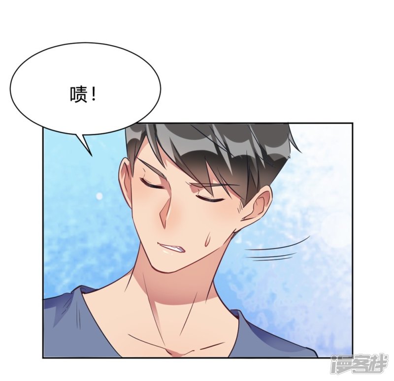 🍘我成了科学家的恋爱实验品 第14话 今晚运动了也没用 第5页