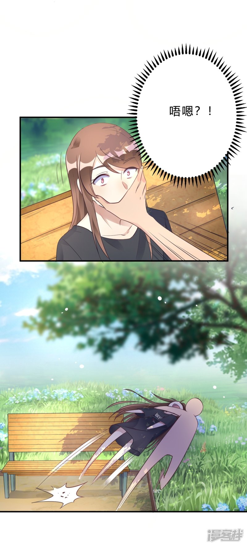 🍘我成了科学家的恋爱实验品 第18话 奶奶可能等不到那天了 第5页