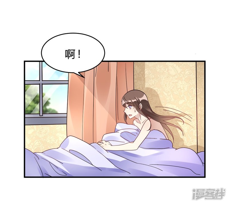 🍘我成了科学家的恋爱实验品 第20话 把我的心动还回来！ 第10页