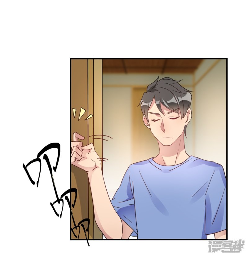 🍘我成了科学家的恋爱实验品 第20话 把我的心动还回来！ 第12页