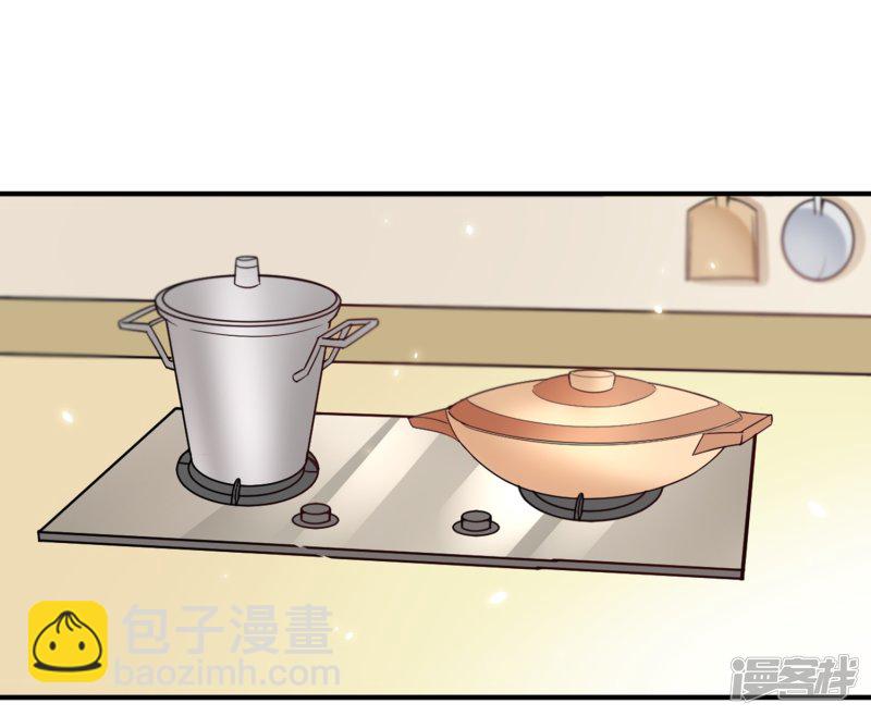 🍘我成了科学家的恋爱实验品 第20话 把我的心动还回来！ 第20页