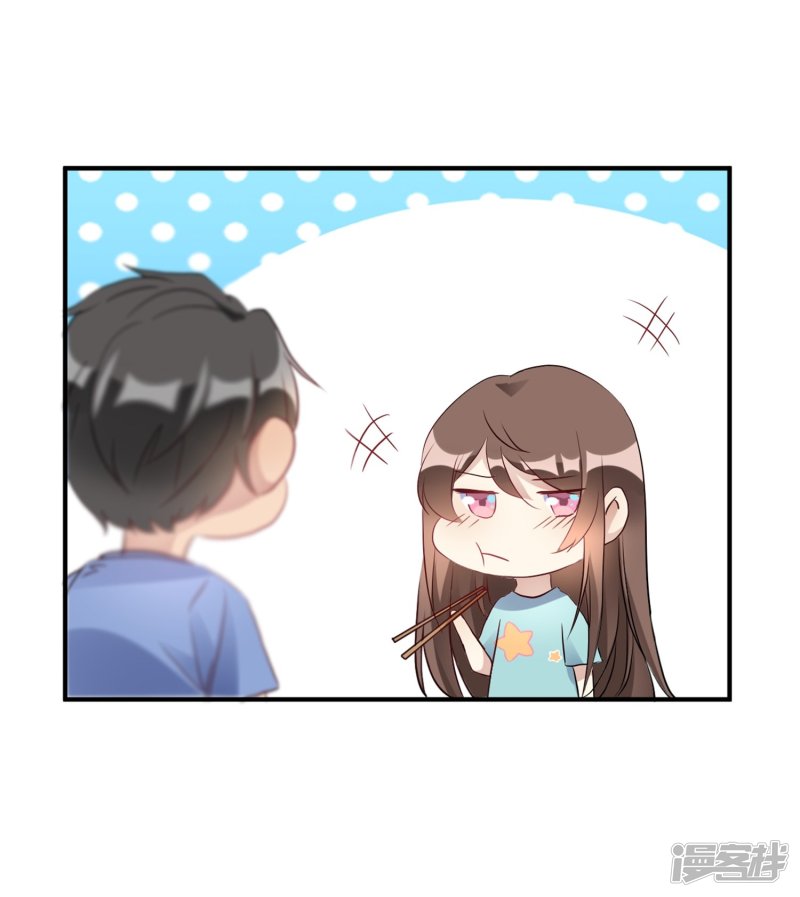🍘我成了科学家的恋爱实验品 第20话 把我的心动还回来！ 第27页