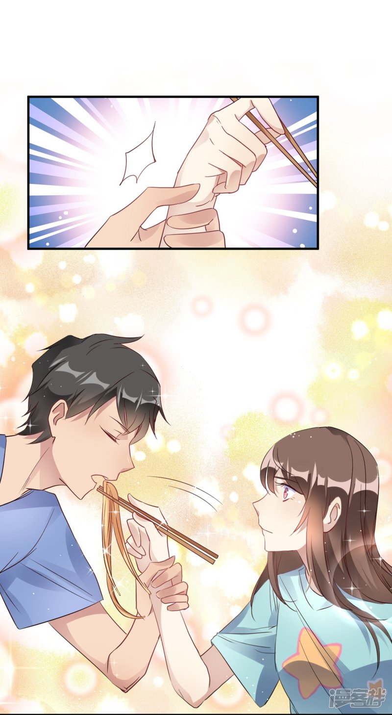 🍘我成了科学家的恋爱实验品 第20话 把我的心动还回来！ 第28页