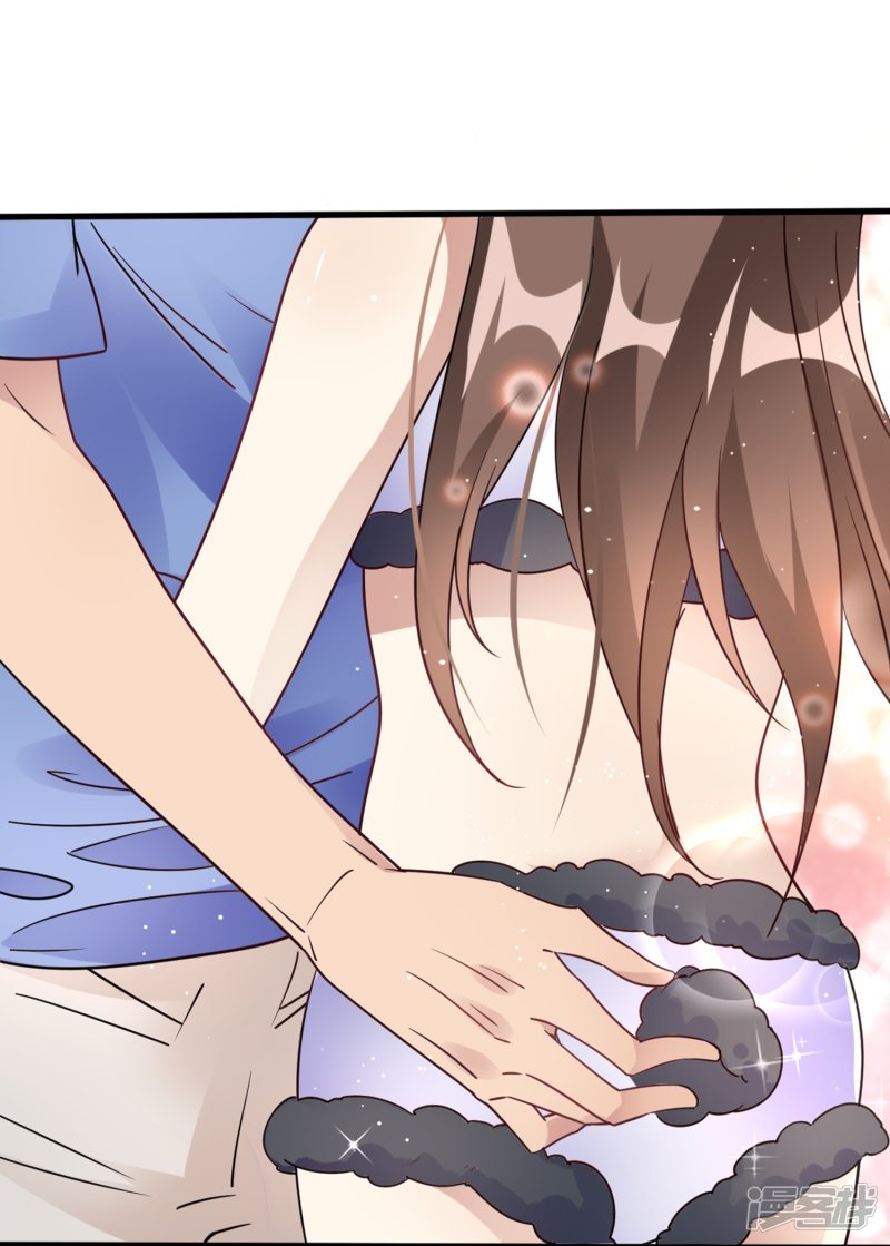 🍘我成了科学家的恋爱实验品 第20话 把我的心动还回来！ 第3页