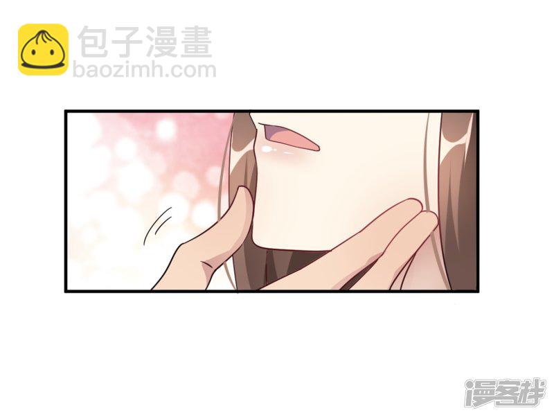 🍘我成了科学家的恋爱实验品 第20话 把我的心动还回来！ 第6页