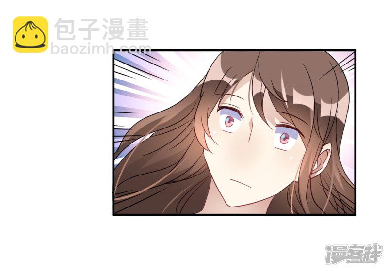 🍘我成了科学家的恋爱实验品 第20话 把我的心动还回来！ 第9页
