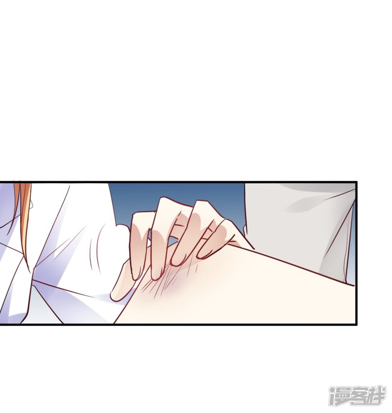 🍘我成了科学家的恋爱实验品 第22话 肤白貌美大长腿 第28页