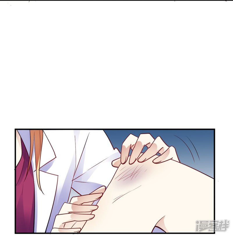 🍘我成了科学家的恋爱实验品 第22话 肤白貌美大长腿 第30页