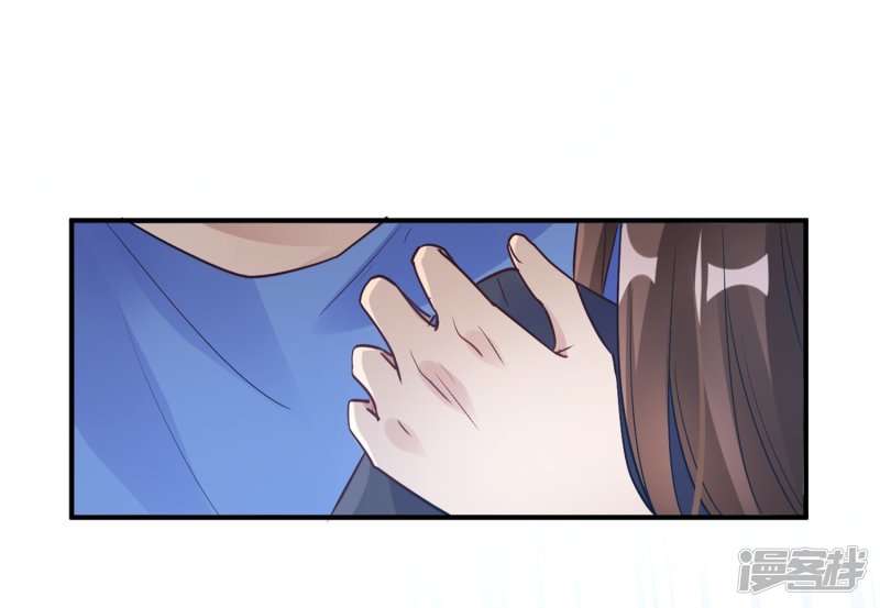 🍘我成了科学家的恋爱实验品 第22话 肤白貌美大长腿 第9页