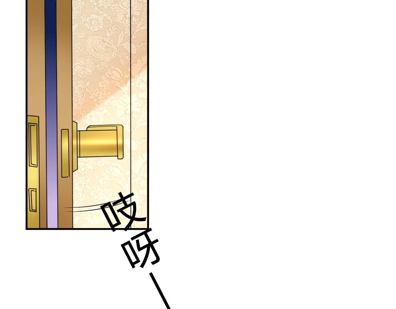🍘我成了科学家的恋爱实验品 第24话 别以为我好欺负 第23页