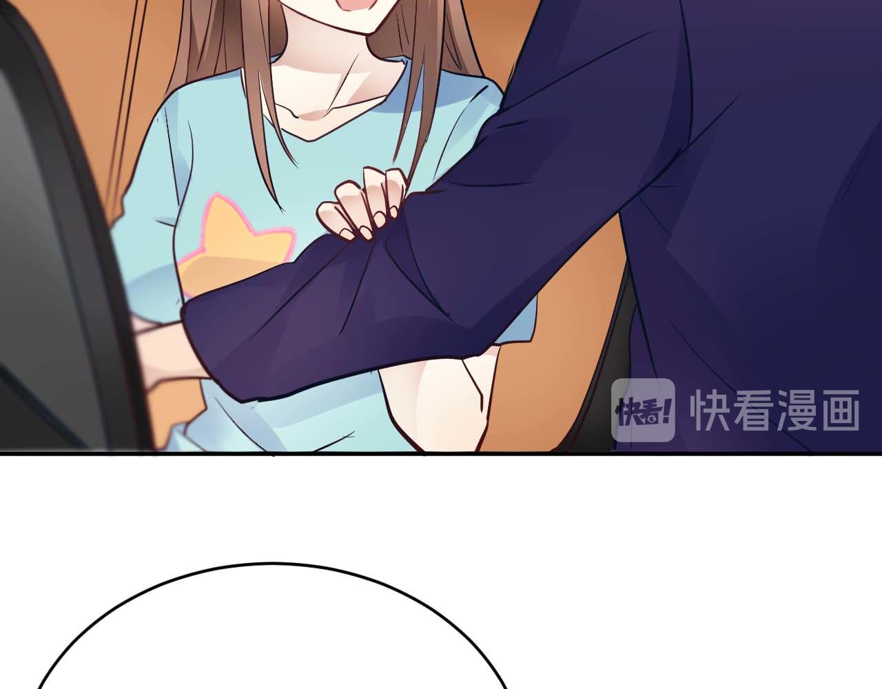 🍘我成了科学家的恋爱实验品 第24话 别以为我好欺负 第48页