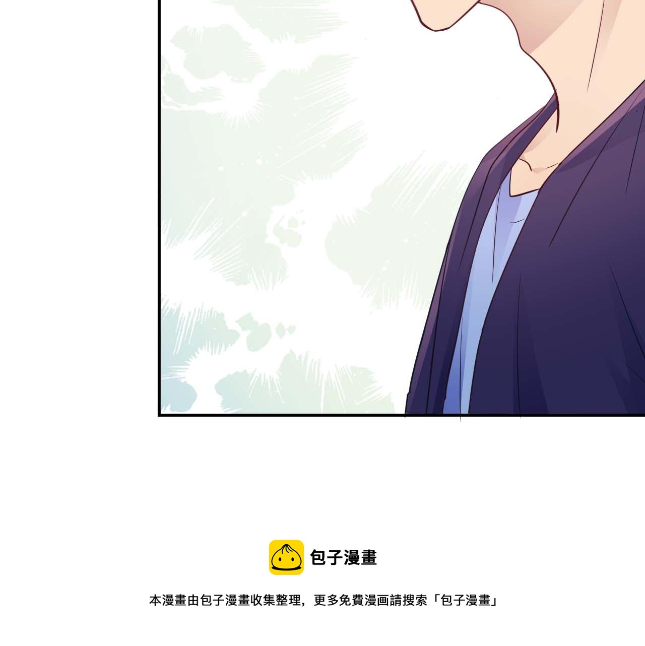 🍘我成了科学家的恋爱实验品 第24话 别以为我好欺负 第50页