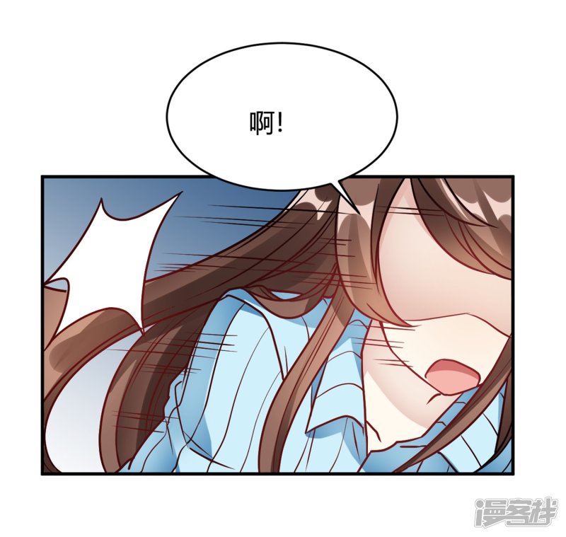 🍘我成了科学家的恋爱实验品 第30话 巧合还顺手 第20页