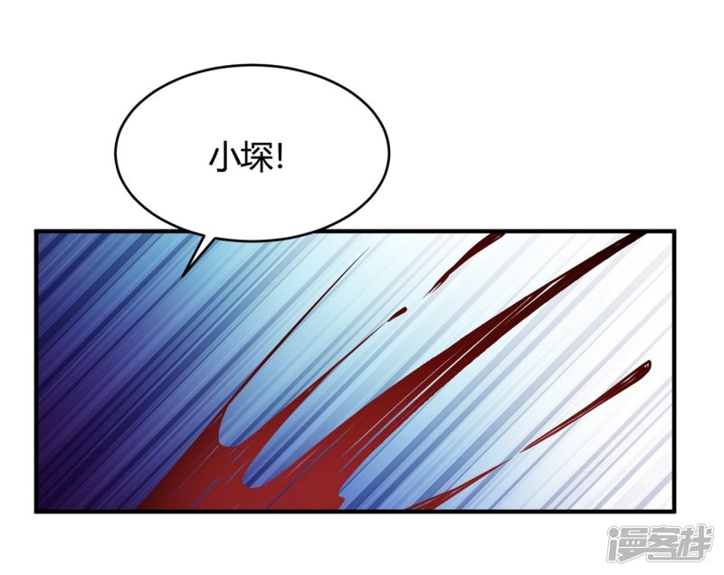 🍘我成了科学家的恋爱实验品 第30话 巧合还顺手 第22页