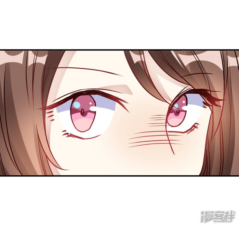 🍘我成了科学家的恋爱实验品 第30话 巧合还顺手 第25页