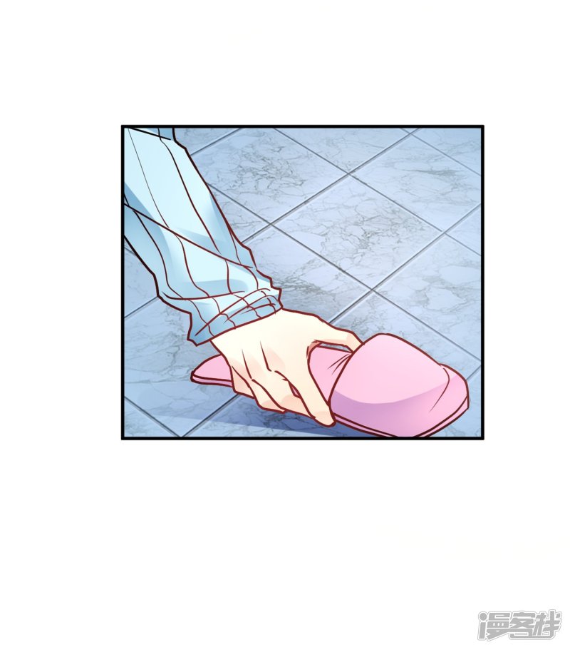 🍘我成了科学家的恋爱实验品 第30话 巧合还顺手 第26页