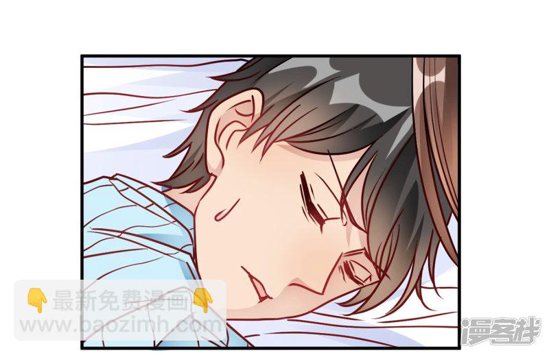 🍘我成了科学家的恋爱实验品 第30话 巧合还顺手 第34页