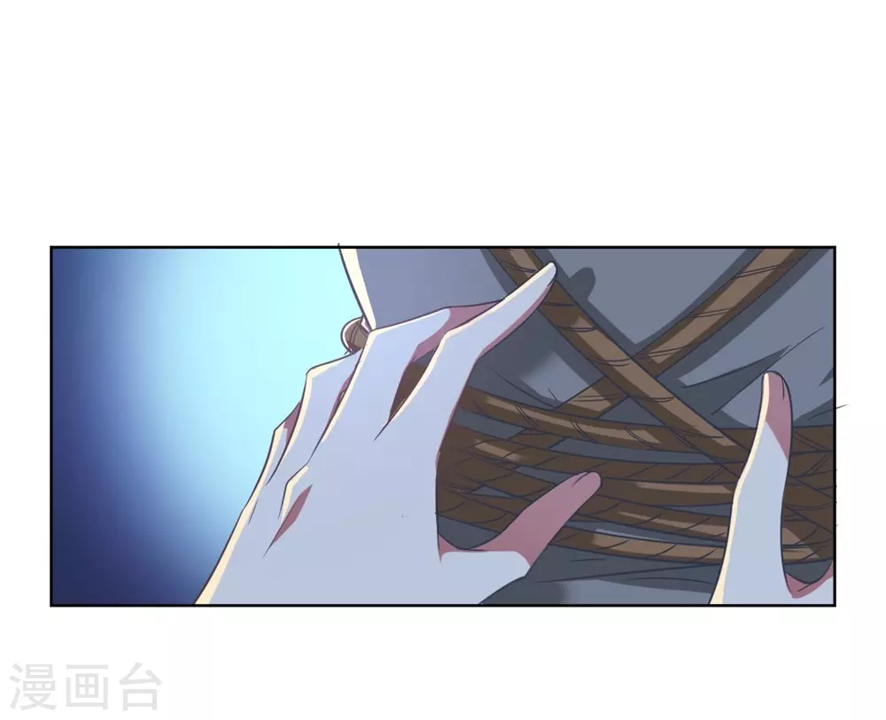 🍘我成了科学家的恋爱实验品 第4话 被绑着的相亲对象 第14页