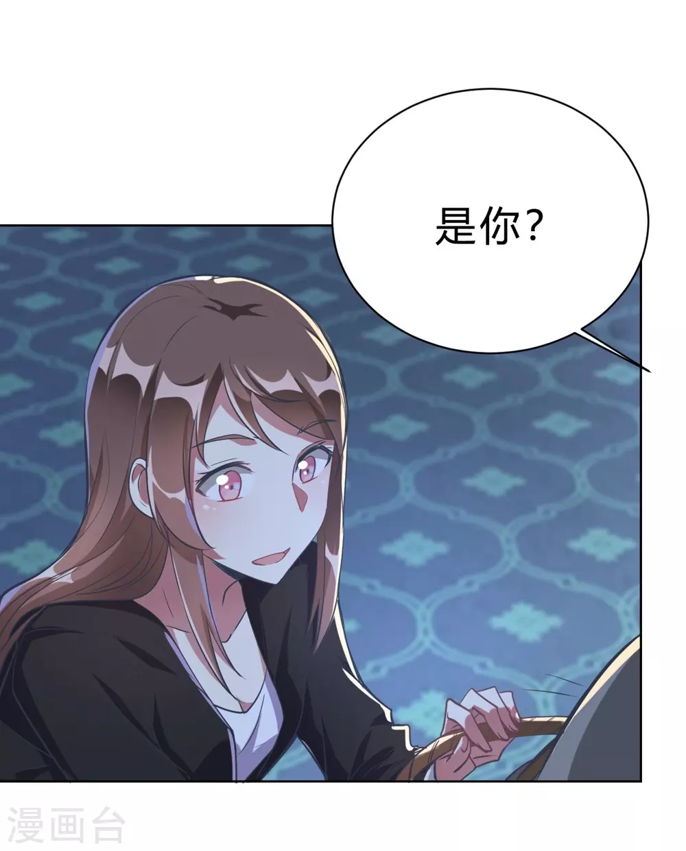🍘我成了科学家的恋爱实验品 第4话 被绑着的相亲对象 第15页
