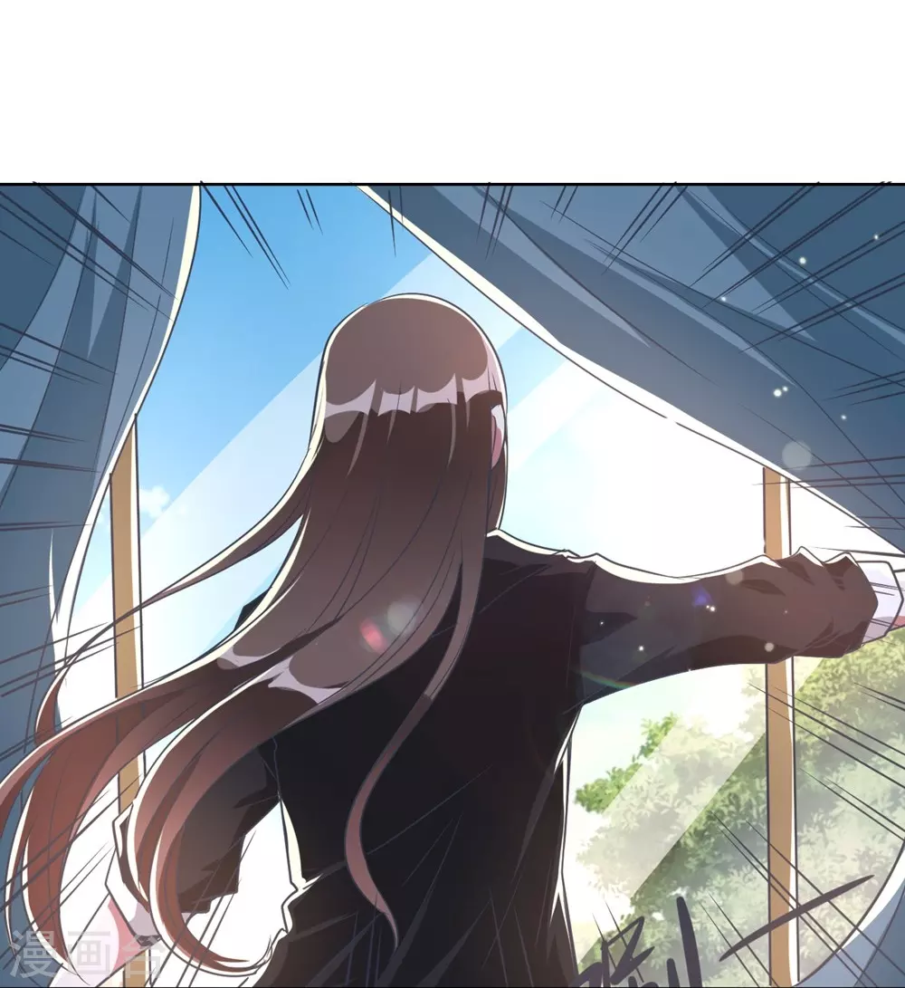🍘我成了科学家的恋爱实验品 第4话 被绑着的相亲对象 第17页