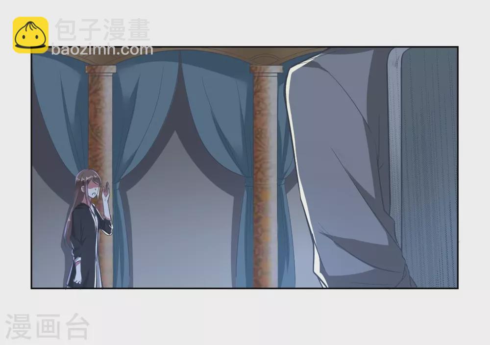 🍘我成了科学家的恋爱实验品 第4话 被绑着的相亲对象 第9页