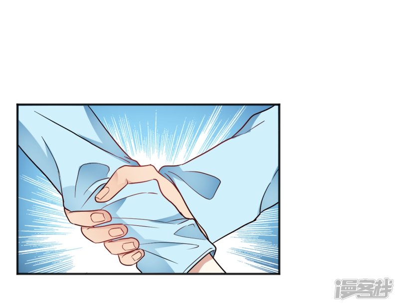 🍘我成了科学家的恋爱实验品 第32话 谁也不欠谁 第21页
