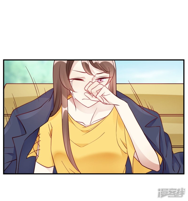 🍘我成了科学家的恋爱实验品 第40话 对不起 第11页