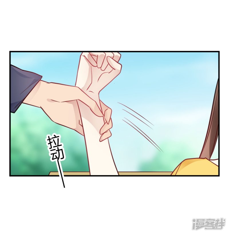 🍘我成了科学家的恋爱实验品 第40话 对不起 第20页