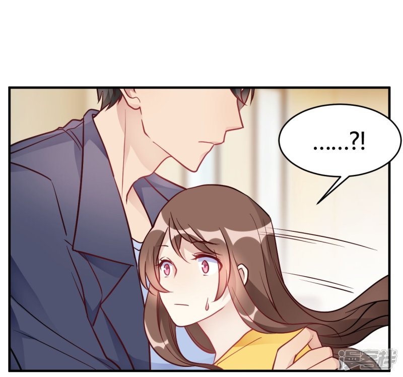 🍘我成了科学家的恋爱实验品 第40话 对不起 第24页