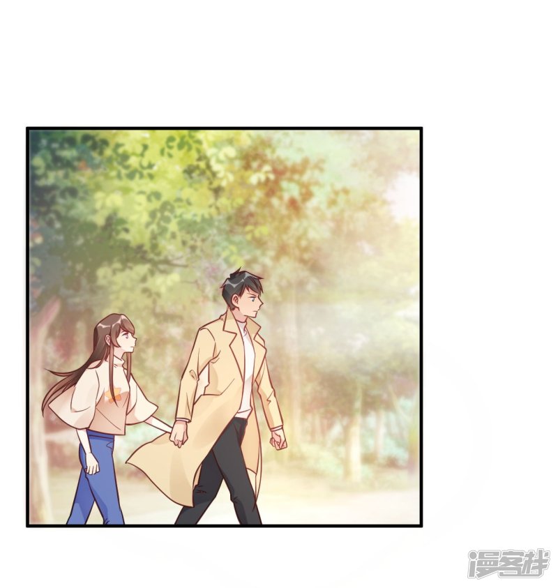 🍘我成了科学家的恋爱实验品 第42话 你是妖精么 第16页