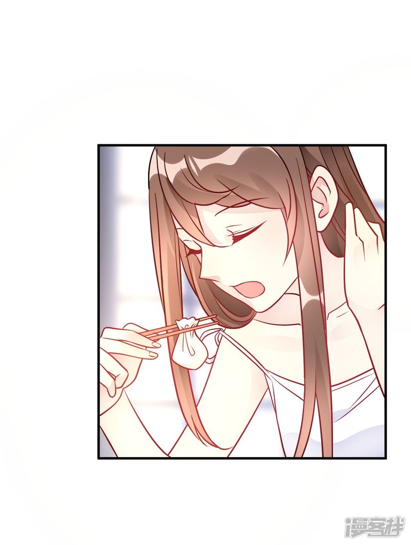 🍘我成了科学家的恋爱实验品 第46话 谁给你的胆子 第19页