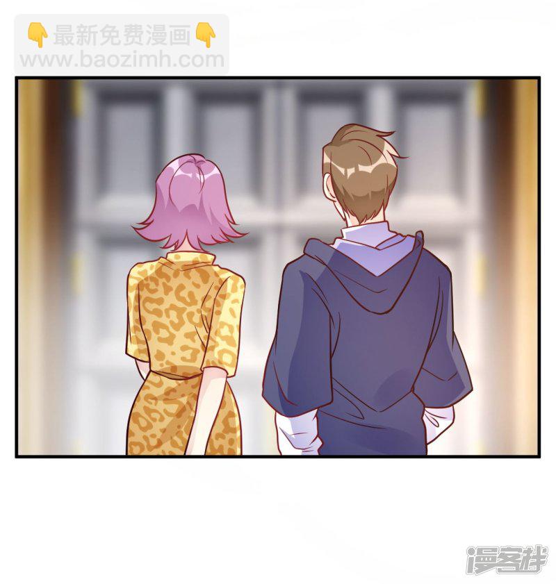 🍘我成了科学家的恋爱实验品 第46话 谁给你的胆子 第9页