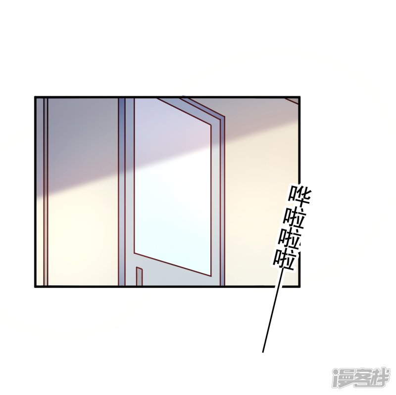 🍘我成了科学家的恋爱实验品 第48话 只为了孩子么 第19页