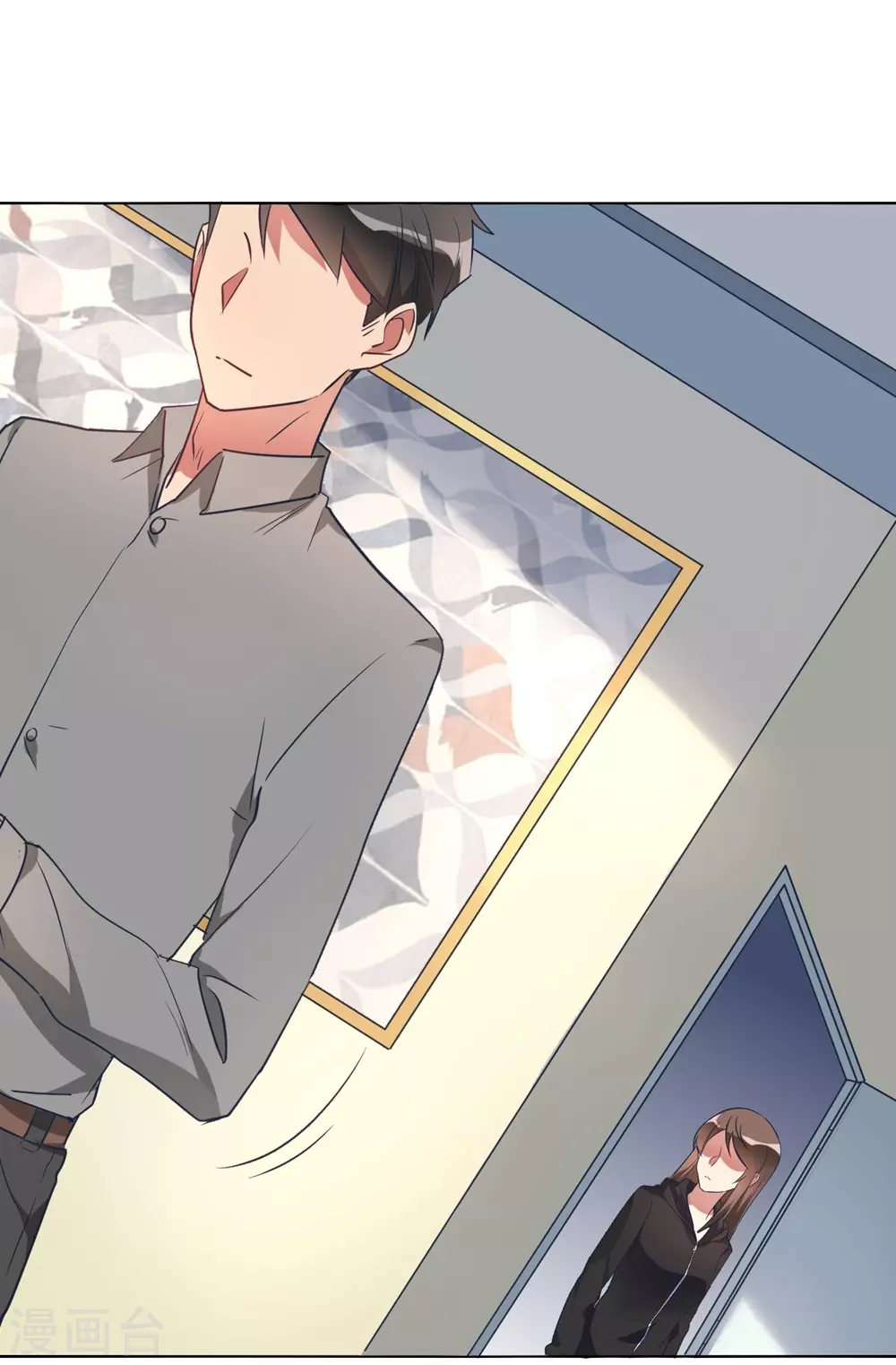 🍘我成了科学家的恋爱实验品 第6话 这事儿不用负责 第17页