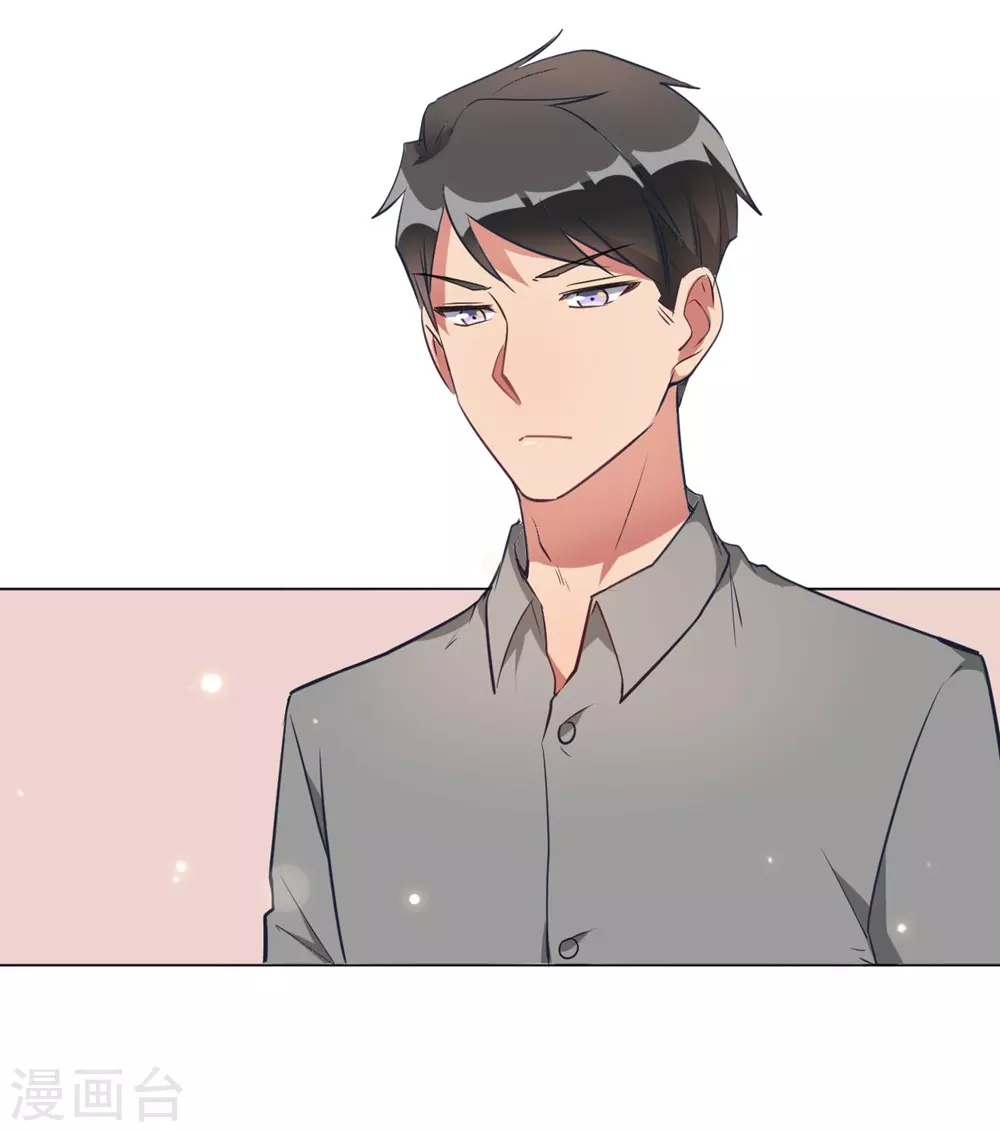 🍘我成了科学家的恋爱实验品 第6话 这事儿不用负责 第27页