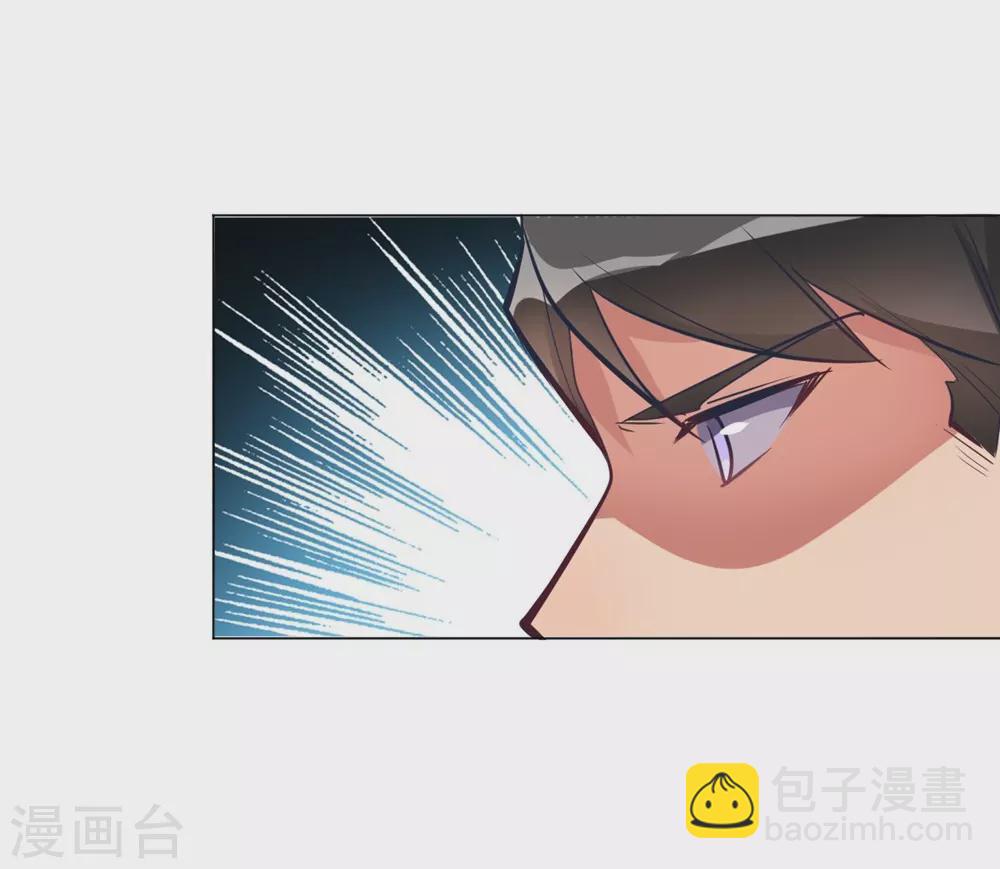 🍘我成了科学家的恋爱实验品 第6话 这事儿不用负责 第29页