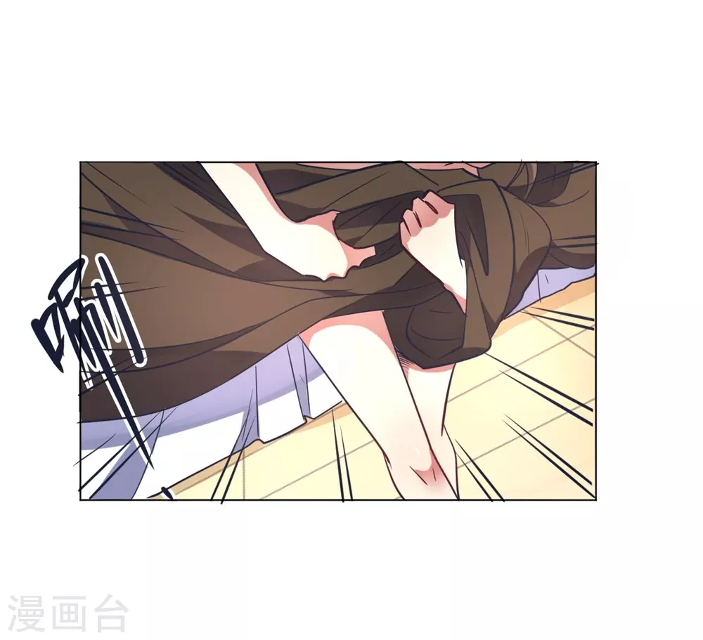 🍘我成了科学家的恋爱实验品 第6话 这事儿不用负责 第3页