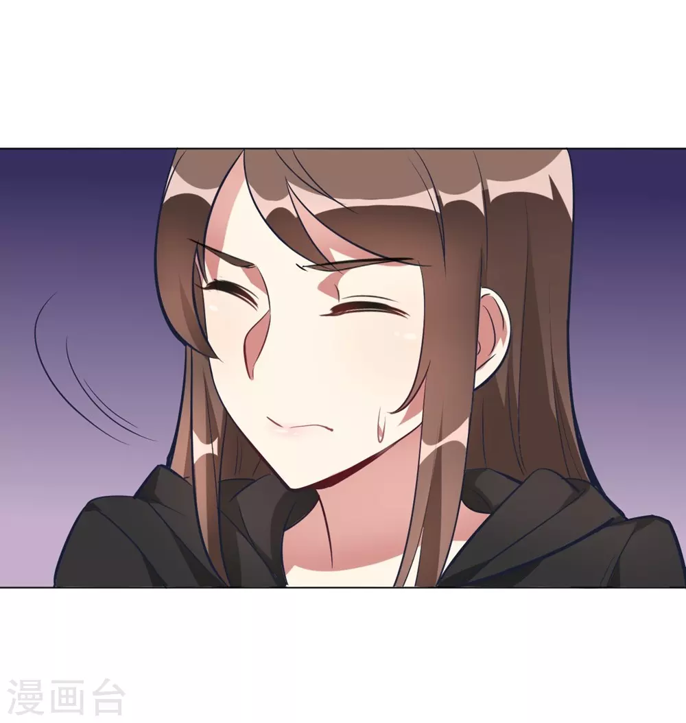 🍘我成了科学家的恋爱实验品 第6话 这事儿不用负责 第31页