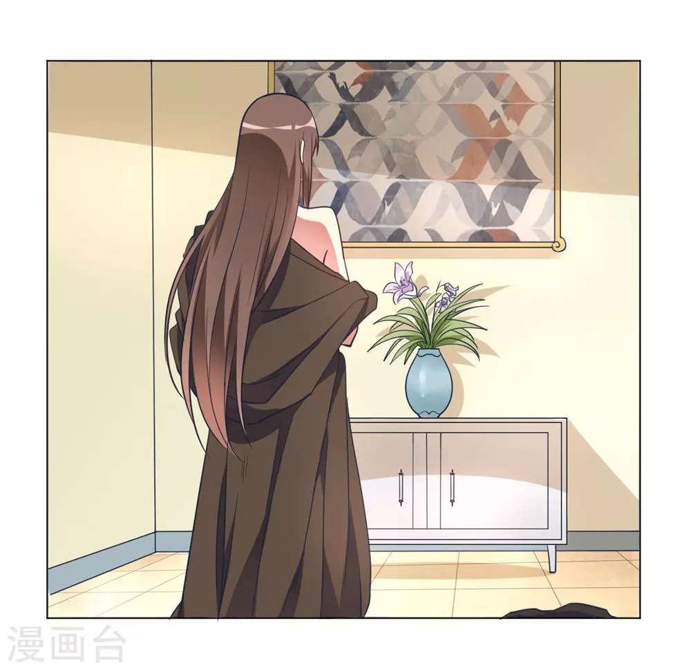 🍘我成了科学家的恋爱实验品 第6话 这事儿不用负责 第7页