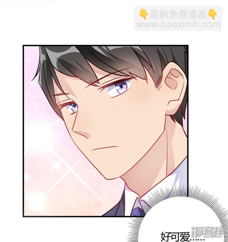🍘我成了科学家的恋爱实验品 第52话 有人暗杀！ 第11页
