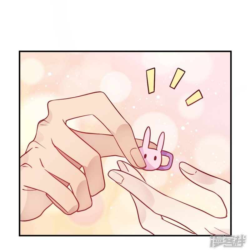 🍘我成了科学家的恋爱实验品 第52话 有人暗杀！ 第17页