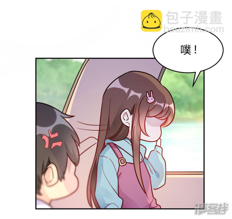 🍘我成了科学家的恋爱实验品 第52话 有人暗杀！ 第19页