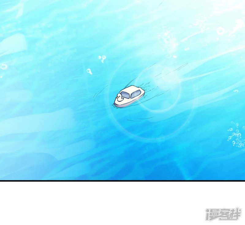 🍘我成了科学家的恋爱实验品 第52话 有人暗杀！ 第22页