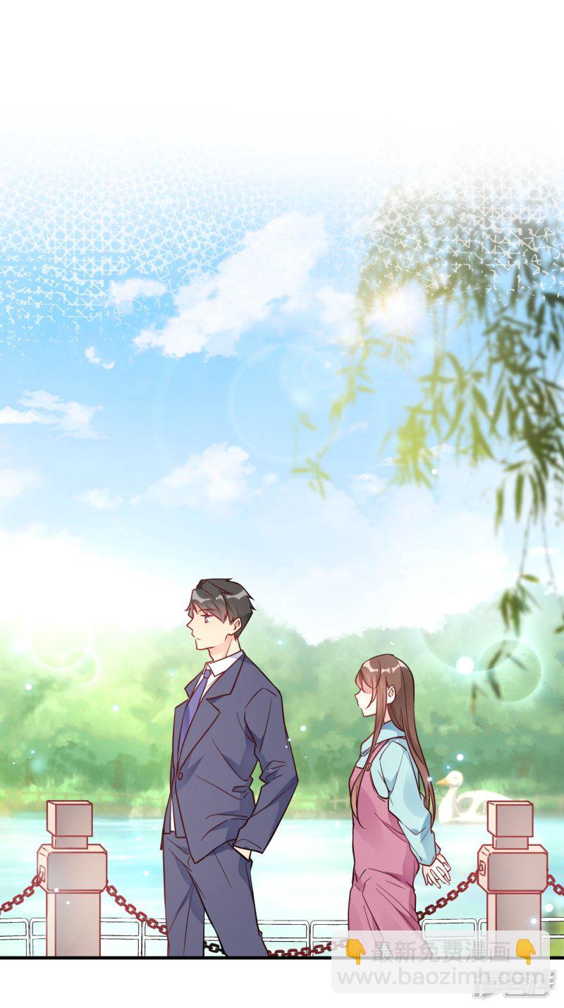 🍘我成了科学家的恋爱实验品 第52话 有人暗杀！ 第3页