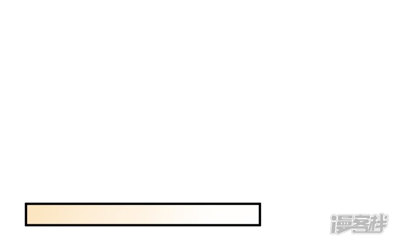 🍘我成了科学家的恋爱实验品 第56话 劈腿新闻？ 第29页