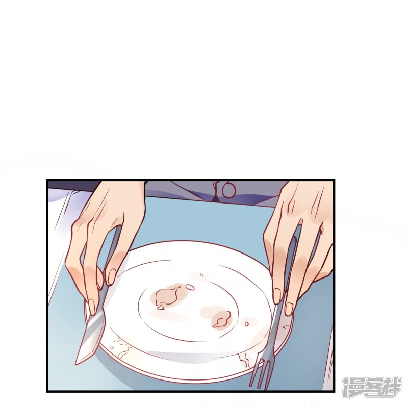🍘我成了科学家的恋爱实验品 第56话 劈腿新闻？ 第3页