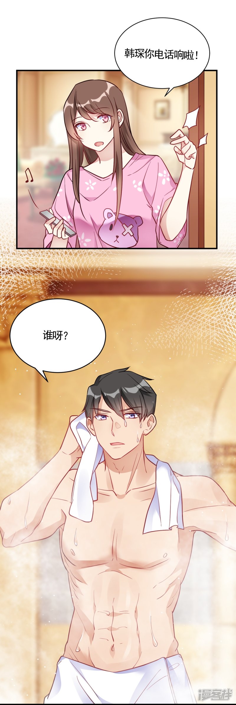 🍘我成了科学家的恋爱实验品 第56话 劈腿新闻？ 第32页